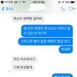 [EXO] 내 친구들은 나 <b>설득</b>하는거 포기함ㅋㅋㅋ