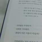 [댓글부탁해] 이 사진 어떰