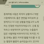 와 나 <b>인구</b>의 4% 래