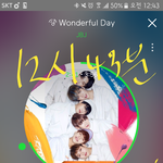 [<b>JBJ</b>] 음총카페 휴식기래