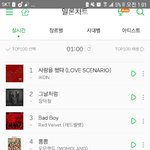 [세븐틴] <b>캐럿들</b> 쩐다