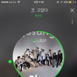 [세븐틴] 캐로<b>시들</b> 이 사진