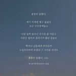 [이삐] 내일이 오니까 잠자기 싫어