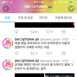 [EXO] 이사람슴덕이라팔로했ㄴ었는데