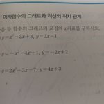 <b>이고</b> 어케 풀지