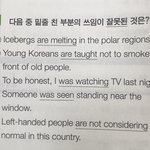[<b>공판</b>] 영어고잔데 도와줘ㅠㅠ 어떻게풀어