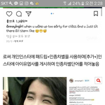 방금 써니 사과문 다 보고왔는데