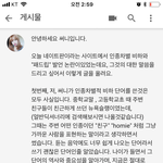 [드루와] ㅇㅇㅇ관련추가)유튜버 써니 패드립+<b>인종</b>차별 해명 올라옴