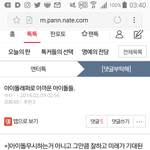 [BAP] 여기 용국이 언급됐다