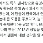 [EXO] .....?