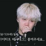 [방탄소년단] 오늘은 무슨날~?