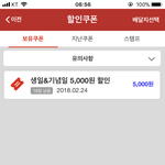 헤헤 <b>기모찌</b> ^^