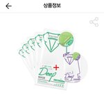 [댓글부탁해] 이거써 본 <b>판녀</b>있음?