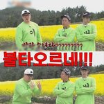 데프콘이 <b>방탄소년단</b> 춤추는거 봄?(+짤)