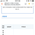 [댓글부탁해] <b>이</b> <b>알</b>바 어려울거갗ㅌ아?????