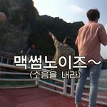 [댓글부탁해] <b>혼영</b>할라는데 볼만한영화 추천좀!