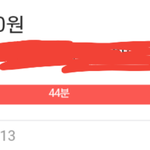 [댓글부탁해] 얘들아 이거 <b>왕복</b> 가격임??