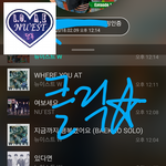 [뉴이스트] 클릭별(스타) <b>워즈</b> 공짜별(~1:15)+무료충전소1에...