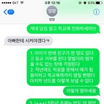 [드루와] 얘듀라 반 바꿔달라구 말할 건뎅