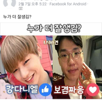 [드루와] 이런거 <b>대체</b> 왜 하는거임?