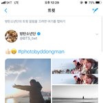[방탄소년단] 태태짹! 캬~~~ <b>예술</b>이다