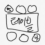 [드루와] 꿈에 처음으로 짝남 나왔는데