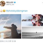 [방탄소년단] 태형이 동만이형한테 글<b>수정</b>해달랬나봐ㅋㅋㅋㅋ