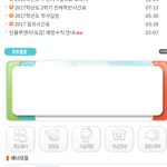<b>이쯤</b> 되면 좀 뒈지고 싶은데