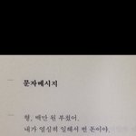 이거 조카 재밋음 안 읽으면 죽음뿐인 웹툰 추천 좀
