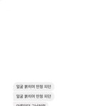 짝남이랑페메하는데이거몰까