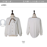 이 옷 어때?