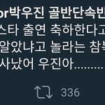 [박우진] 팬싸후기이거봣어?ㅋㅋㅋㅋㅋㅋㅋㅋㅋㅋ