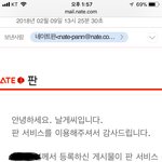 표절 글삭 당했다는 사람인데 이게 왜 글삭 당함