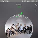 [세븐틴] 우리 엔터