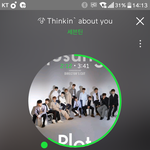 [세븐틴] 진짜 난 너무 궁금한게