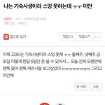 [세븐틴] 기숙사생 글쓴이에요...