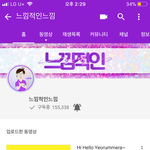 야 너네 느낌적인 느낌 아냐