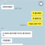 [꼭조언부탁] 제가 뭘 잘못했나요