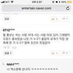[EXO] 궁금해서 묻는 건데 관음을 얼마나 하는 거임?