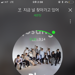 [세븐틴] ㅅㄷ 나 <b>종로</b> ㅇㅍ에서 앨범 샀는 데