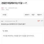 [EXO] 관풍<b>당당</b> 박제~~~^^@^;@&amp;-<'^