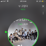 [세븐틴] <b>기숙사생</b> 글쓴이 이 글을 마지막으로 나가볼게요