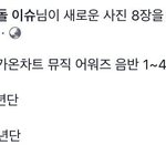 [EXO] <b>현실</b>은ㅋㅋ