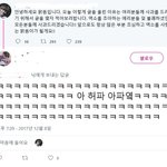 [EXO] 야 저거 뭔소린지 알겠다! 다 들어와