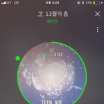 [세븐틴] ㅅㄷ 그냥 속상해서 적어본당
