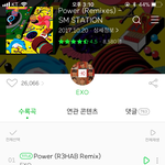 [EXO] 야저 봉사하는데나왔다는 파워 4번트랙임