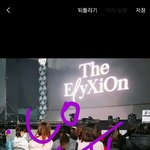 [EXO] 엘리시온 b1<b>시야</b>였음