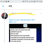 [EXO] 야 ㅅㅂ ㅈ빡치네 사건 전말 알았다 다 들어와봐