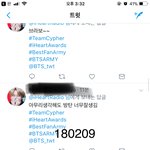 [방탄소년단] 내가 좋은걸 알아왔다!!!