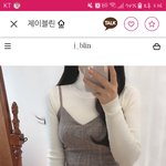 이 옷 봄에 입어도 될까?